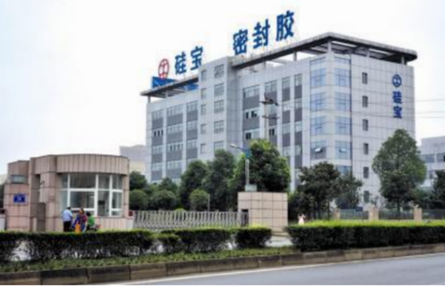硅寶科技：公司產品已進入新能源汽車領域