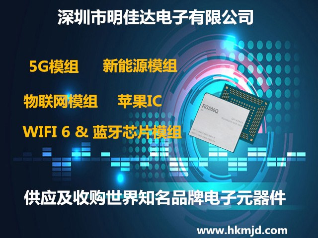 供求MCU SAK-TC212S-8F133F?AC、SAK-TC212S-8F133N?AC 32位 TriCore? 微控制器 IC