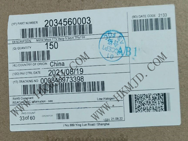 7對(duì)11排699電路！明佳達(dá)供應(yīng)Molex 2034560003高密度板對(duì)板連接器