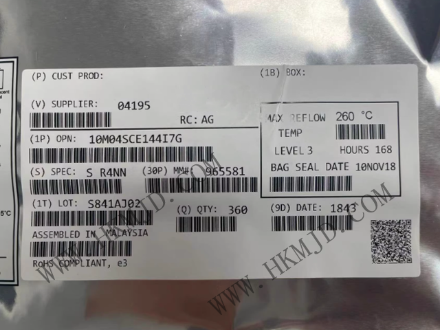 供應(yīng)原廠正品Intel 10M04SCE144I7G FPGA——高性價(jià)比可編程邏輯門陣列